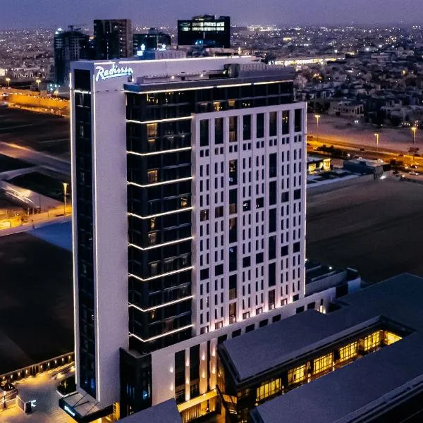 Radisson Hotel & Residence Riyadh Olaya，位于‘Ilb的酒店