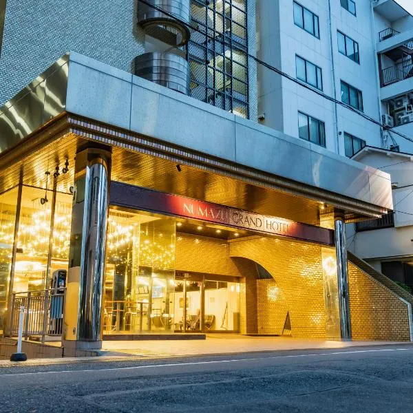 沼津格兰德酒店，位于沼津的酒店