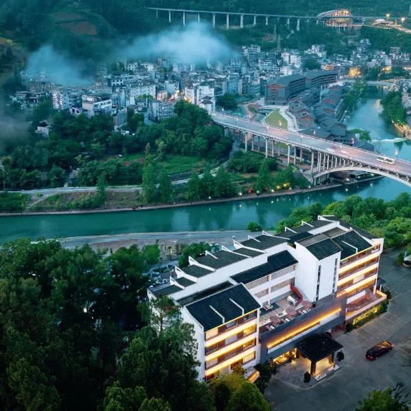 Yanyu Yunxi Resort Hotel 烟雨云兮酒店，位于凤凰的酒店