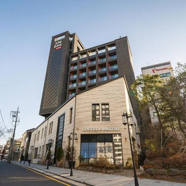 Junibino Hotel Hongdae，位于首尔的酒店