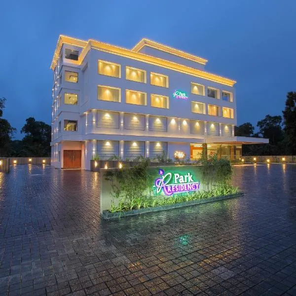 Park Residency Puthuppally，位于戈德亚姆的酒店