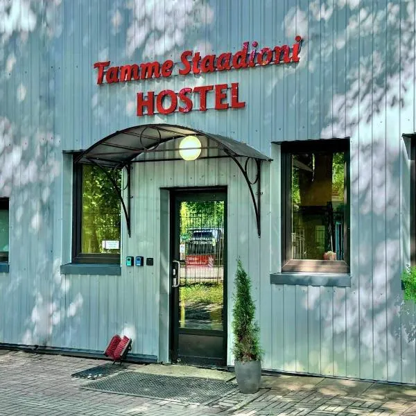 Tamme staadioni hostel，位于塔尔图的酒店