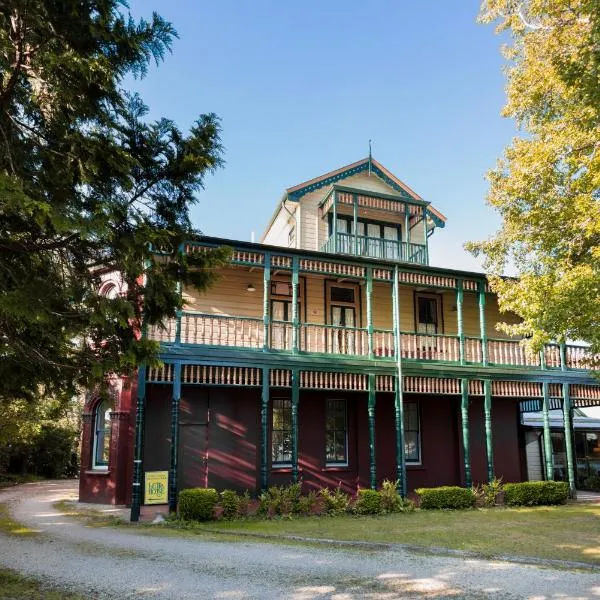 Leura House，位于黑荒地的酒店