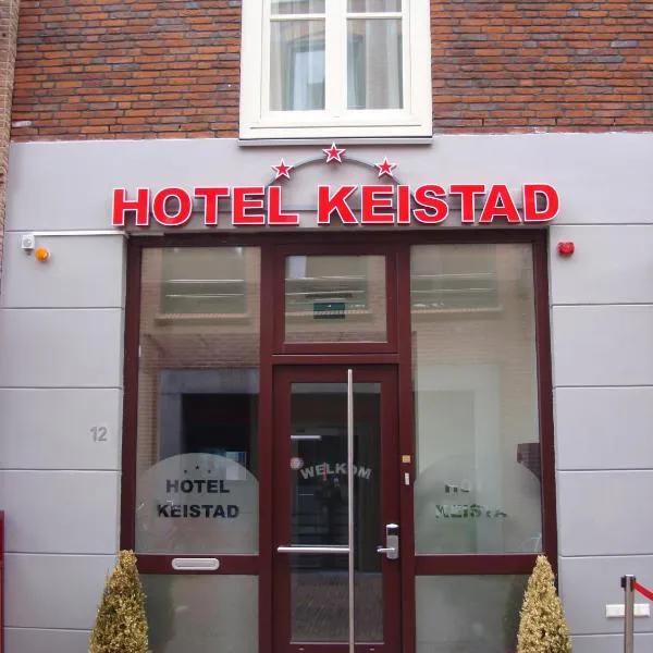 基斯泰德酒店，位于胡弗拉肯的酒店