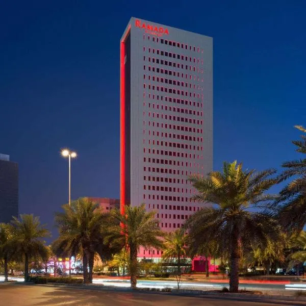 Ramada by Wyndham Riyadh King Fahd Road，位于利雅德的酒店