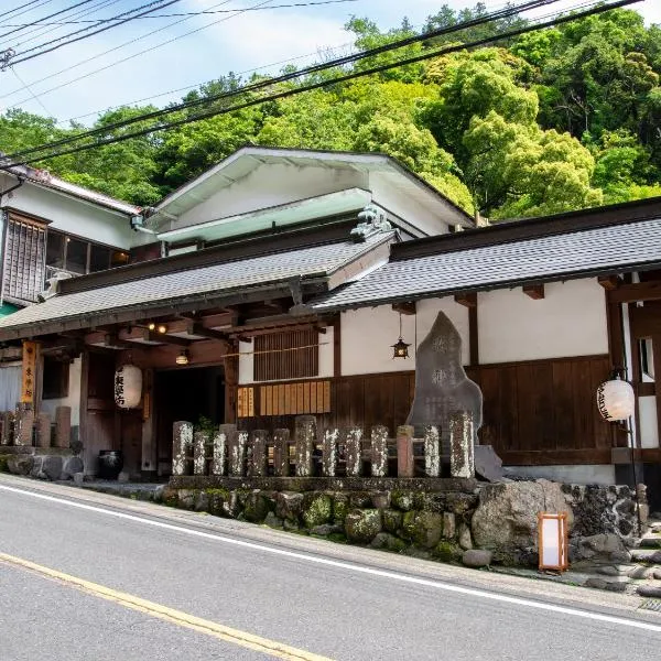 东学坊日式旅馆，位于伊势原市的酒店