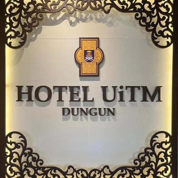 Hotel UiTM Dungun，位于龙运的酒店