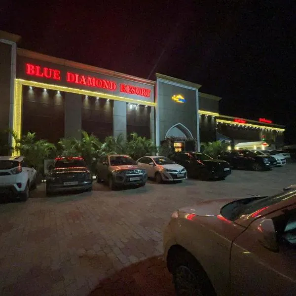 Blue Diamond Resort & Hotel，位于穆扎夫法尔普尔的酒店