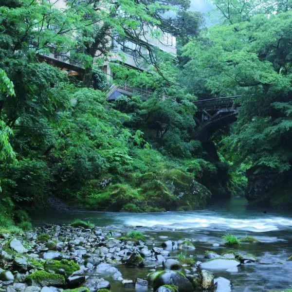 Koorogirou，位于加贺的酒店