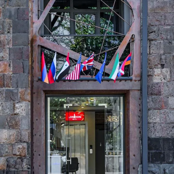 London Hotel Yerevan，位于埃里温的酒店