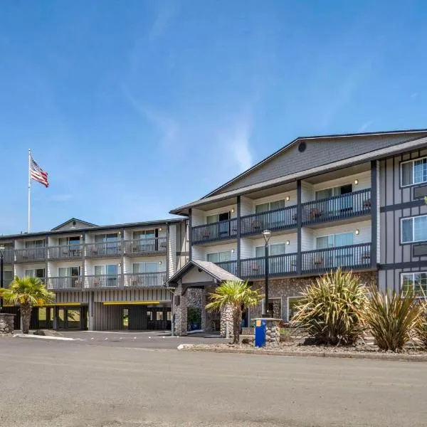 Comfort Inn & Suites Lincoln City，位于林肯市的酒店