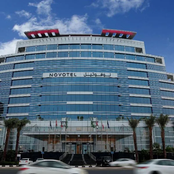 Novotel Jazan，位于Duḩayqah的酒店