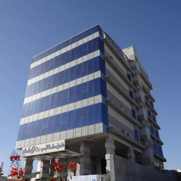 Shada Sea Hotel，位于Ḑubā的酒店