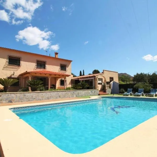 La Tapia，位于阿利坎特的酒店