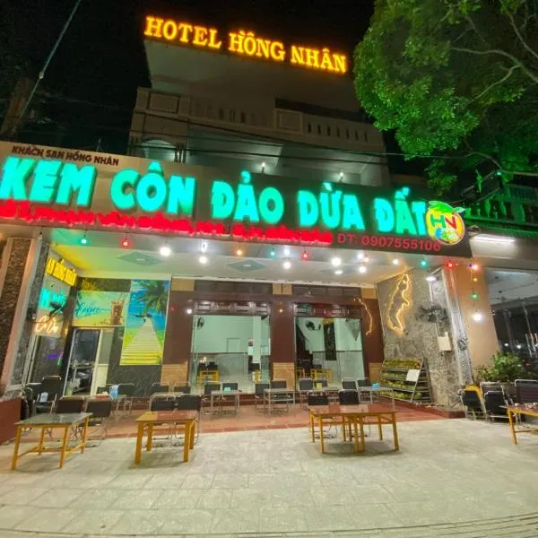 HỒNG NHÂN Hotel，位于昆岛的酒店