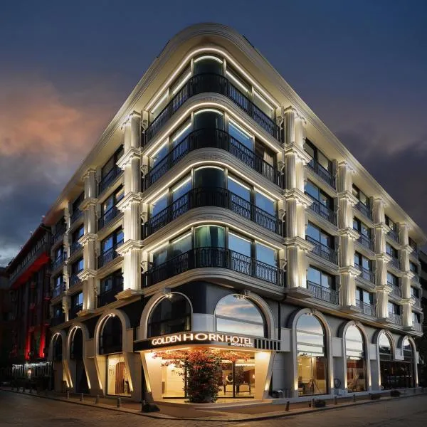 Golden Horn Bosphorus Hotel，位于伊斯坦布尔的酒店