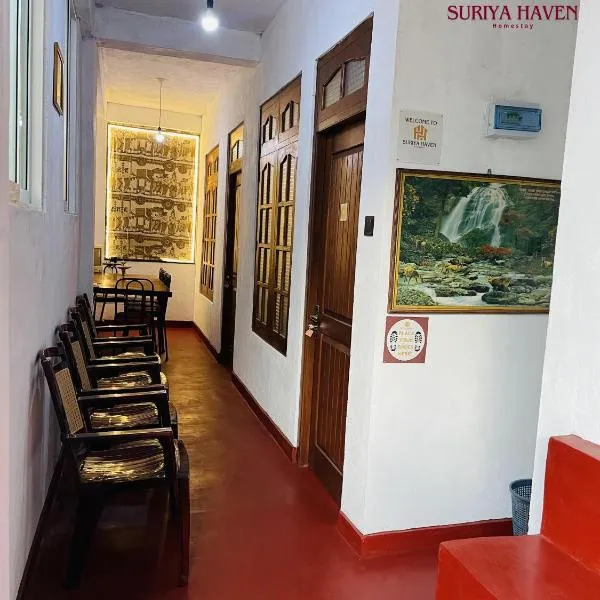 Suriya Haven Homestay，位于巴杜勒的酒店