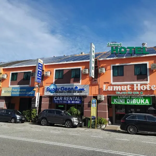 Lumut Hotel，位于卢穆特的酒店