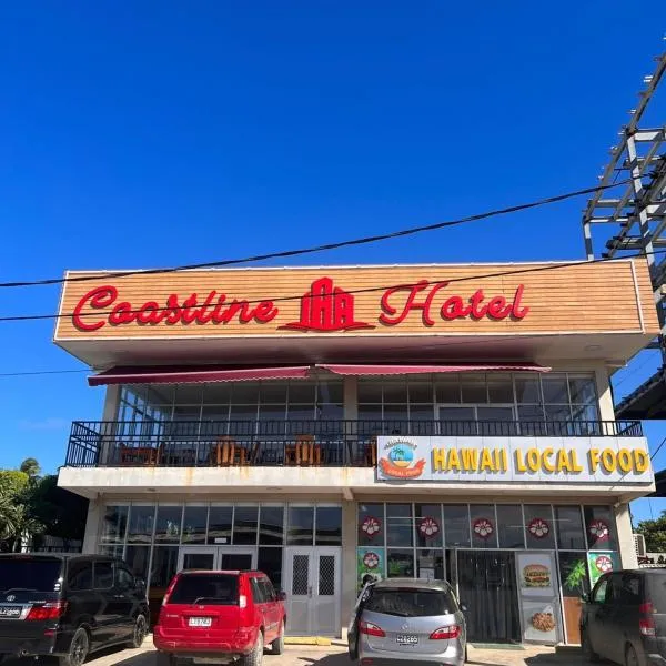 Coastline Hotel，位于Hofoa的酒店