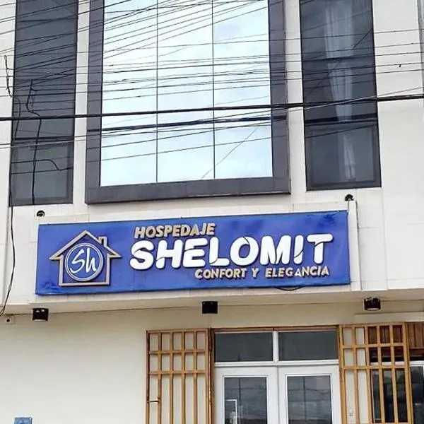 Hotel Shelomit，位于Nauta的酒店