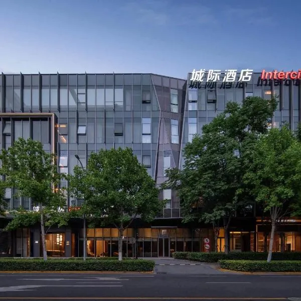 城际上海虹桥国展酒店,位于上海的酒店