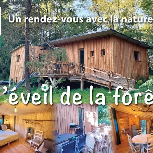 Gîte nature L'éveil de la forêt，位于Vitrac-sur-Montane的酒店