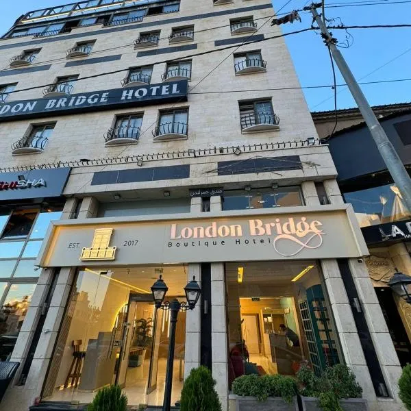 LB Hotel，位于Al Bunayyāt al Janūbīyah的酒店