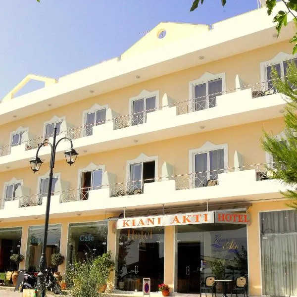 吉亚尼阿克提酒店，位于Lambírion的酒店