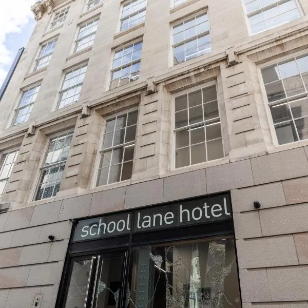 School Lane Hotel in Liverpool ONE，位于克罗斯比的酒店