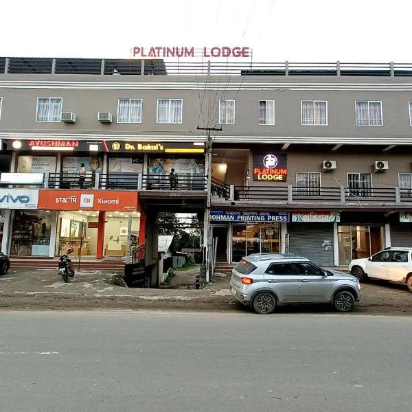 Platinum Lodge，位于Sivasagar的酒店