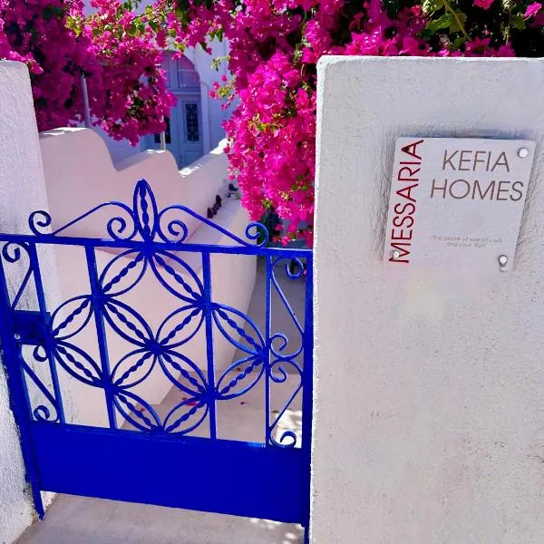 Kefia 1，位于梅萨雷亚的酒店