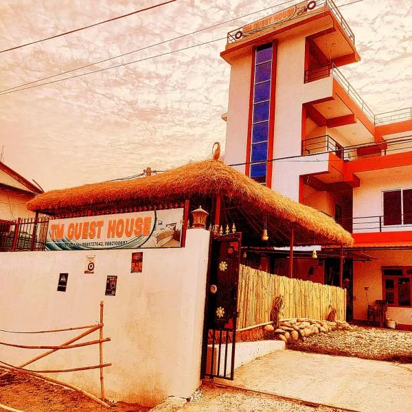 TM Guest House，位于Rāmechhāp的酒店