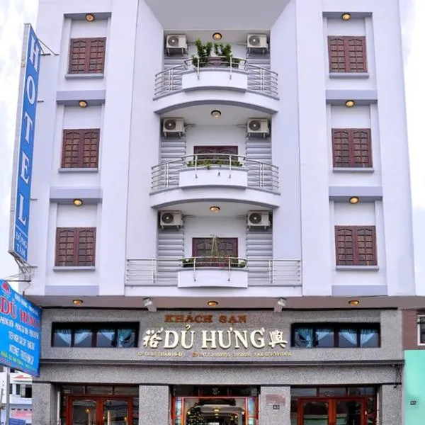 都洪2号酒店，位于河仙的酒店