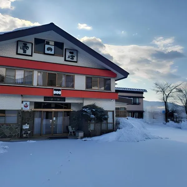 Hakuba Hospitality Inn YUKINOSO，位于白马村的酒店