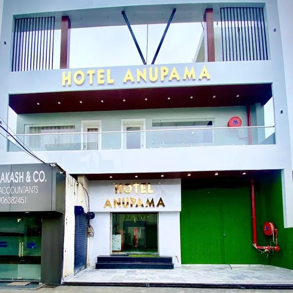 Hotel Anupama，位于巴雷利的酒店