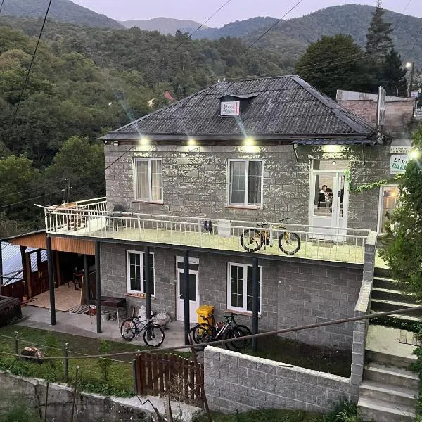 Hostel La Casa Dilijan，位于迪利然的酒店