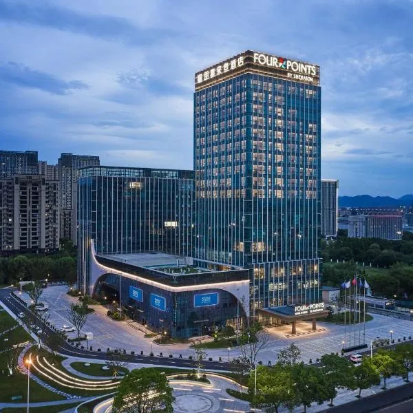 湖州福朋喜来登酒店，位于湖州的酒店
