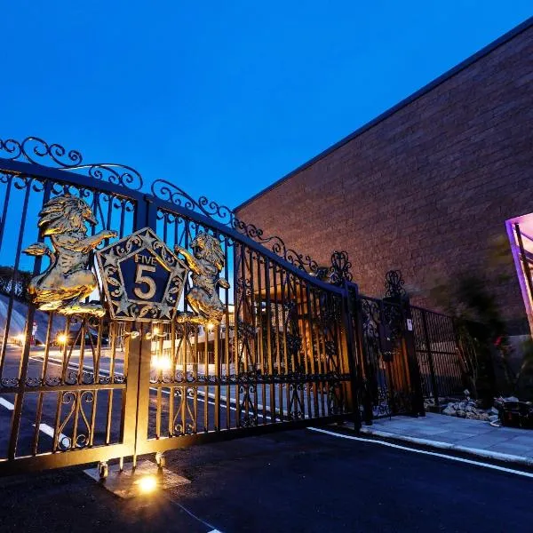 FIVE SPRING RESORT THE SHIRAHAMA，位于白滨的酒店