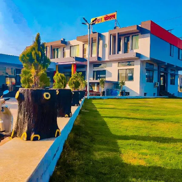 Sangam Hotel，位于Chirāwa的酒店