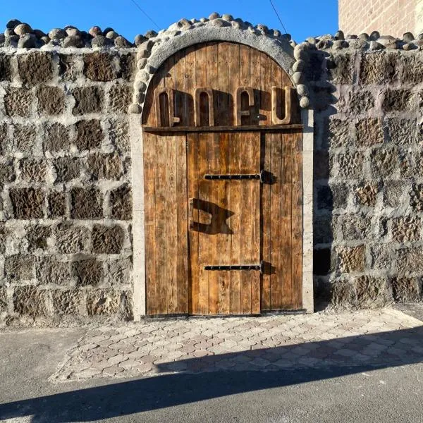 Robs，位于久姆里的酒店