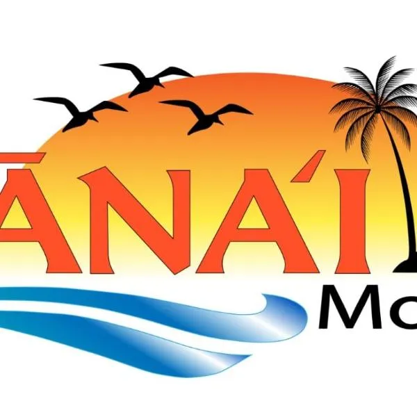 Lanai Motel，位于阿罕布拉的酒店