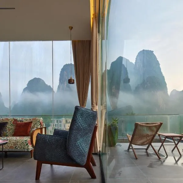 壹心生活美学酒店（阳朔遇龙河十里画廊店），位于阳朔的酒店