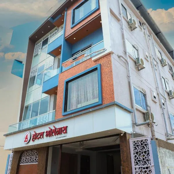 Hotel Bholenath, Omkareshwar Near Gajanand Ashram，位于Godarpura的酒店