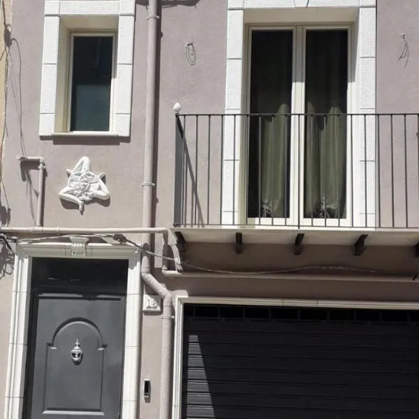 NAHAR HOME，位于Naro的酒店