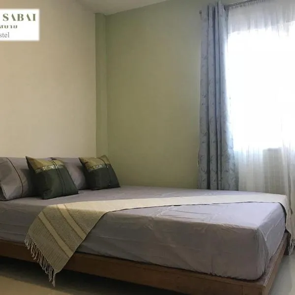 Saen Sabai Hostel,位于莱卡邦的酒店