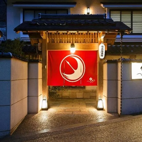 Yunokura Tsuruya，位于Makago的酒店