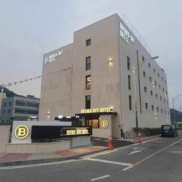 Mokpo Brown Dot Hotel Namak，位于木浦市的酒店