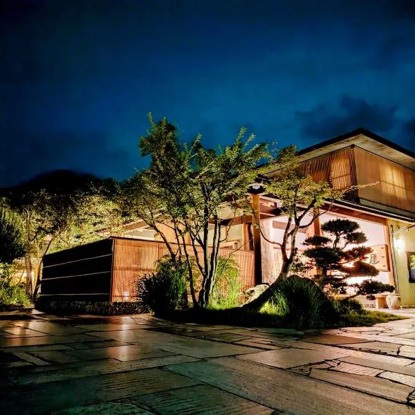 汤布院山田日式旅馆，位于由布市的酒店