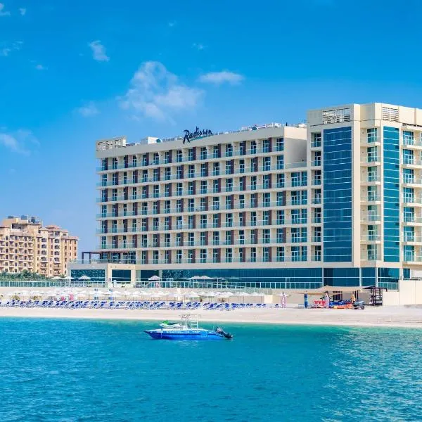 Radisson Resort Ras Al Khaimah Marjan Island，位于拉斯阿尔卡麦的酒店