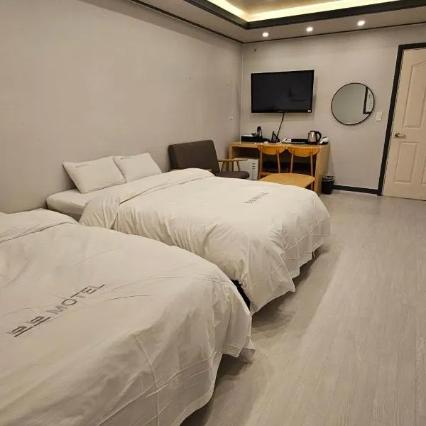 Vovo Hotel，位于保宁市的酒店